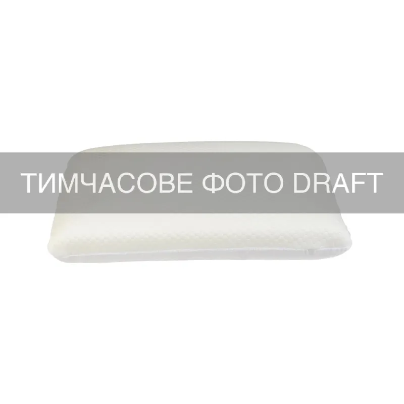 Подушка ортопедическая Ardesto Sleepwell Warm & Cold, 60 х 40 см, пена мемори (ART6040SWC)