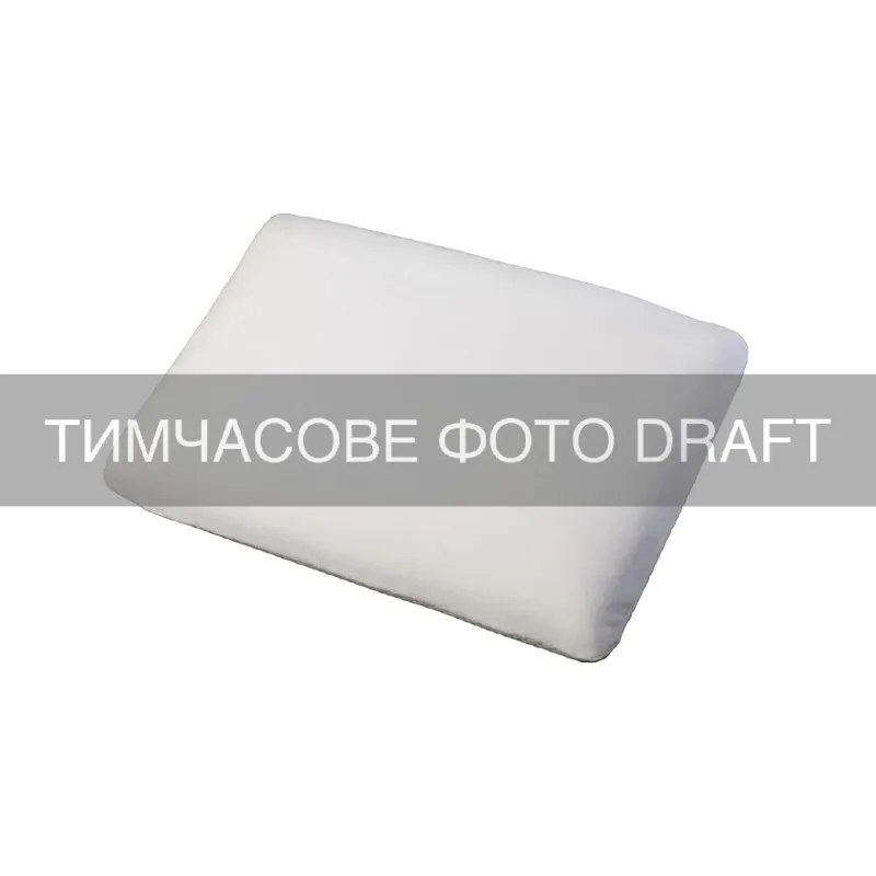 Подушка ортопедическая Ardesto Sleepwell Warm & Cold, 60 х 40 см, пена мемори (ART6040SWC)