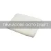 Orthopedic pillow Ardesto Sleepwell Warm & Cold (ART6040SWC), 60 x 40 cm, White