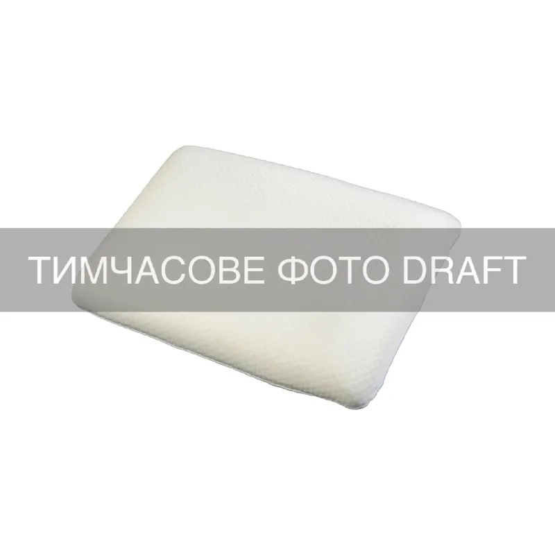 Подушка ортопедическая Ardesto Sleepwell Warm & Cold, 60 х 40 см, пена мемори (ART6040SWC)