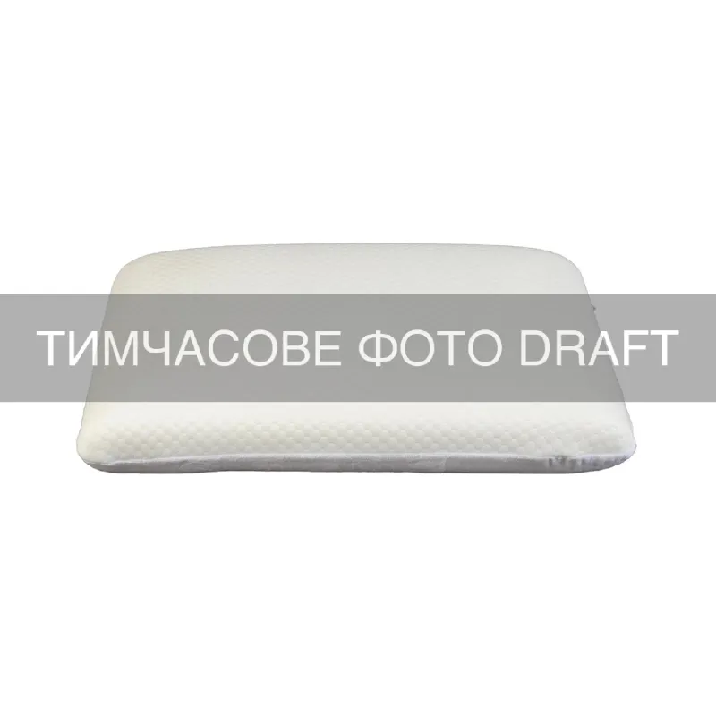 Подушка ортопедическая Ardesto Sleepwell Warm & Cold, 60 х 40 см, пена мемори (ART6040SWC)