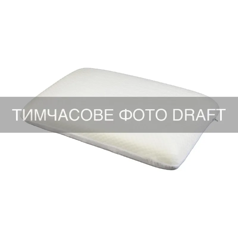 Подушка ортопедическая Ardesto Sleepwell Warm & Cold, 60 х 40 см, пена мемори (ART6040SWC)