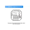 Termorregulador Navin, Black (24-260273-8686)