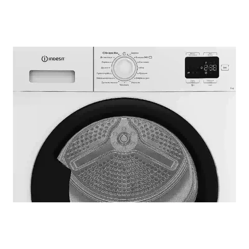 Máquina de lavar Indesit, White (CYSD82DWBUA)