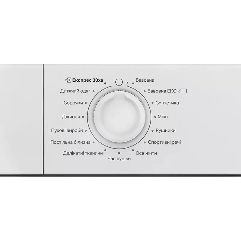 Máquina de lavar Indesit, White (CYSD82DWBUA)