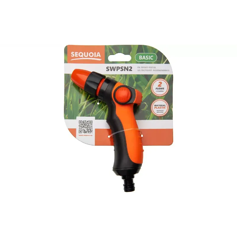 Пістолет для поливу Sequoia (SWPSN2)