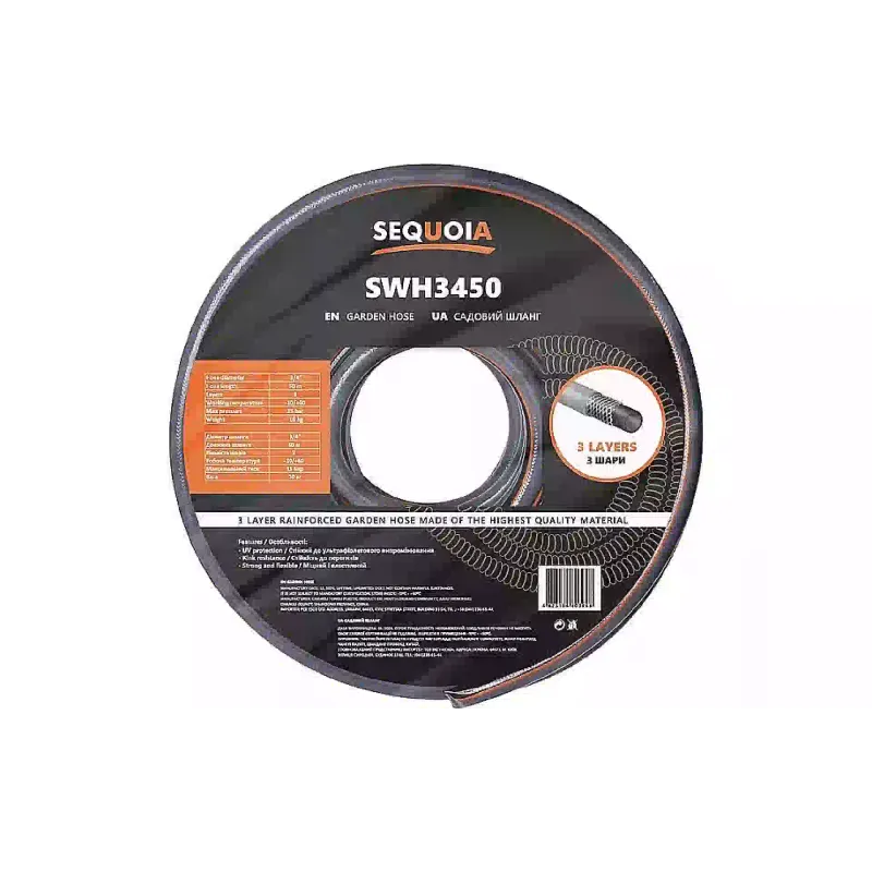 Шланг Sequoia (SWH3450)