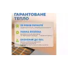 Мат нагрівальний Navin HaloClear (41-001035-0680), 680 Вт, 7 м