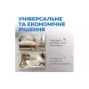 Мат нагрівальний Navin HaloClear (41-001035-0680), 680 Вт, 7 м