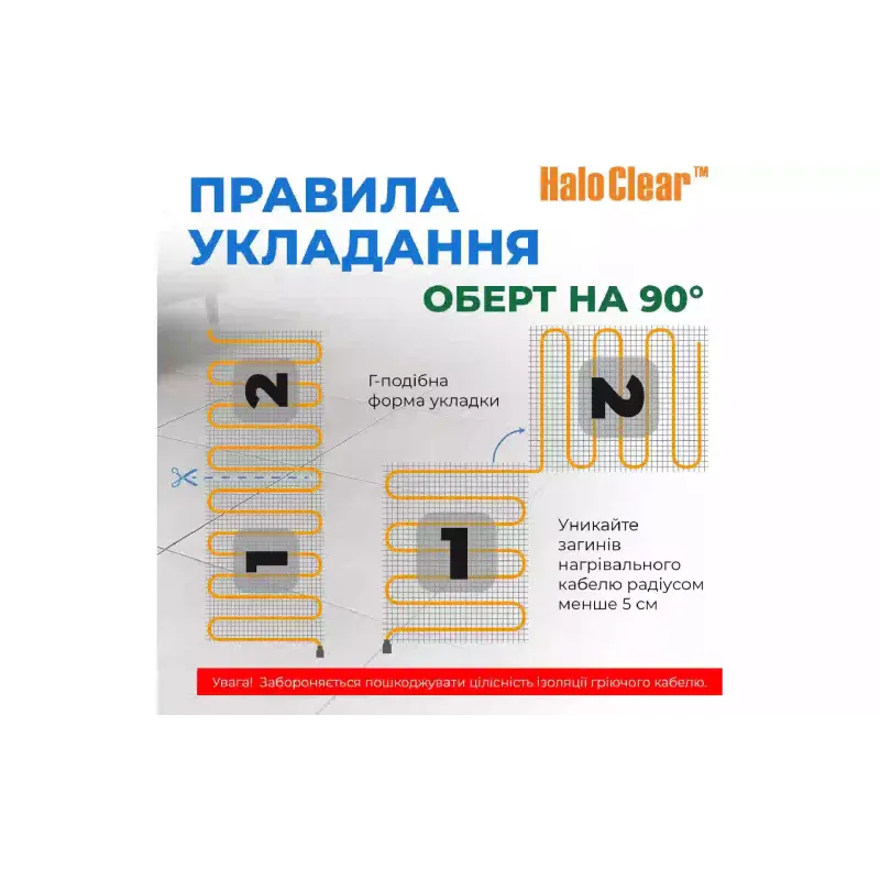 حصيرة التدفئة Navin HaloClear (41-001032-0600)