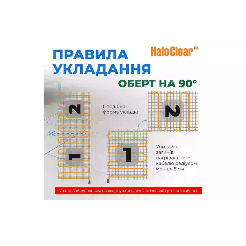 Grelna preproga Navin HaloClear (41-001022-0420)