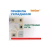 Grelna preproga Navin HaloClear (41-001022-0420)