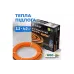 Fűtőkábel Navin HaloClear (40-000034-0600)