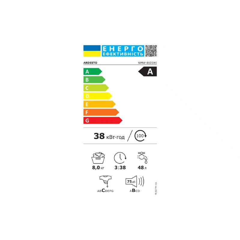 Πλυντήριο Ardesto Black Mars, White (WMW-8105WI)