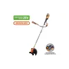 Δρεπάνι με μπαταρία Sequoia (SBB2025BU)