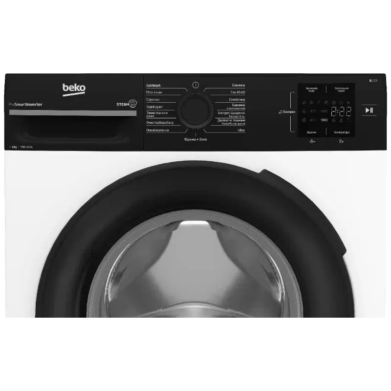 غسالة ملابس Beko, White (BM1WFSU36233WPBB)