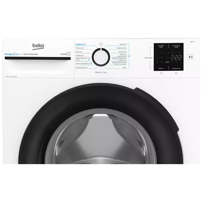 Пральна машина Beko (BM1WFSU37233WB), White