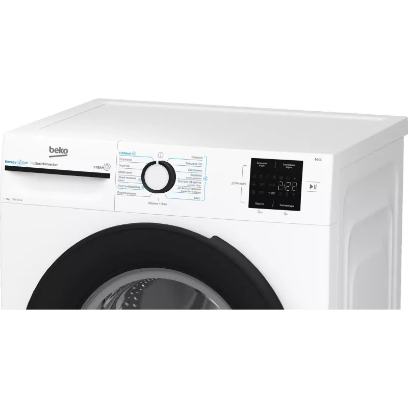 Пральна машина Beko (BM1WFSU37233WB), White