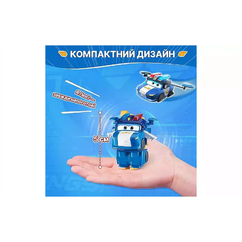 Transformer figure Super Wings Transform-a-Bots Lucie (EU780035), 5 cm