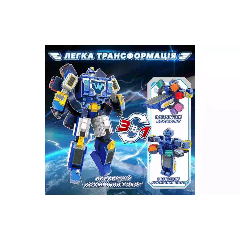 Juego de juego Super Wings Transforming World Spaceport (YW780288)