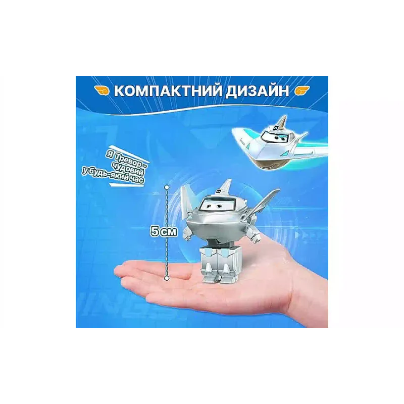 Фигура на трансформатор Super Wings Transform-a-Bots Traver (EU780032)