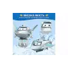 Фигура на трансформатор Super Wings Transform-a-Bots Traver (EU780032)