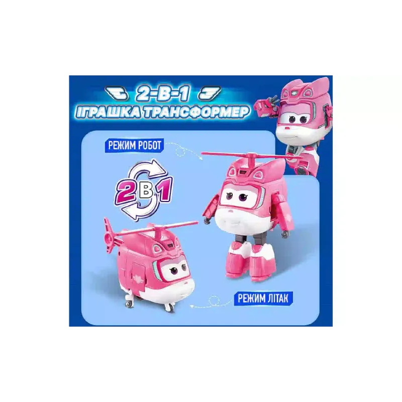 Transformatorfigur Super Wings Transforming Dizzy (EU780240)
