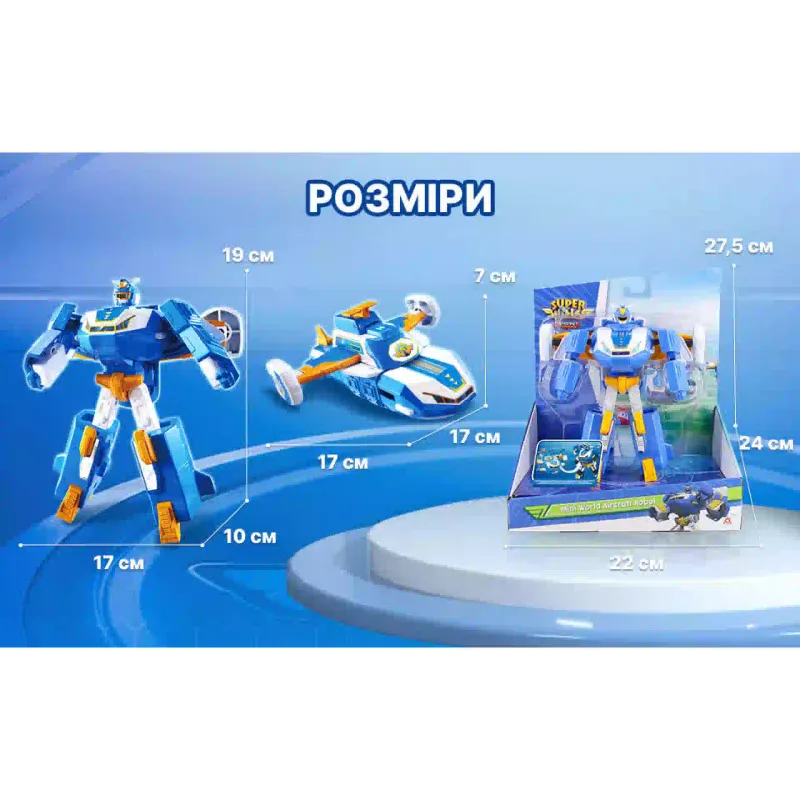 Figura do transformador Super Wings (EU760288)