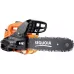 Верижен трион Sequoia (SPC0812)
