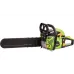 motosserra Gartner CSG-2745 (846831)