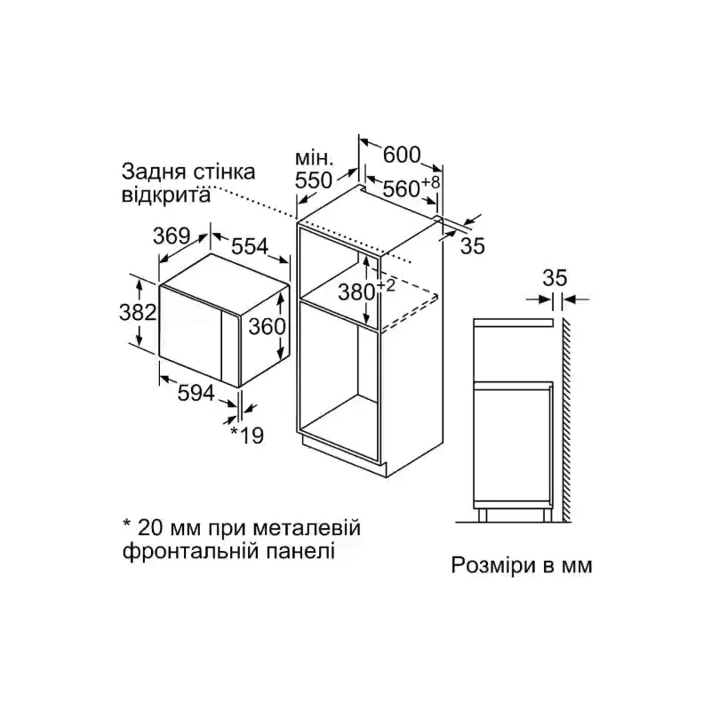 Встраиваемая микроволновая печь Bosch, 25 л, 900 Вт (BEL554MB2)