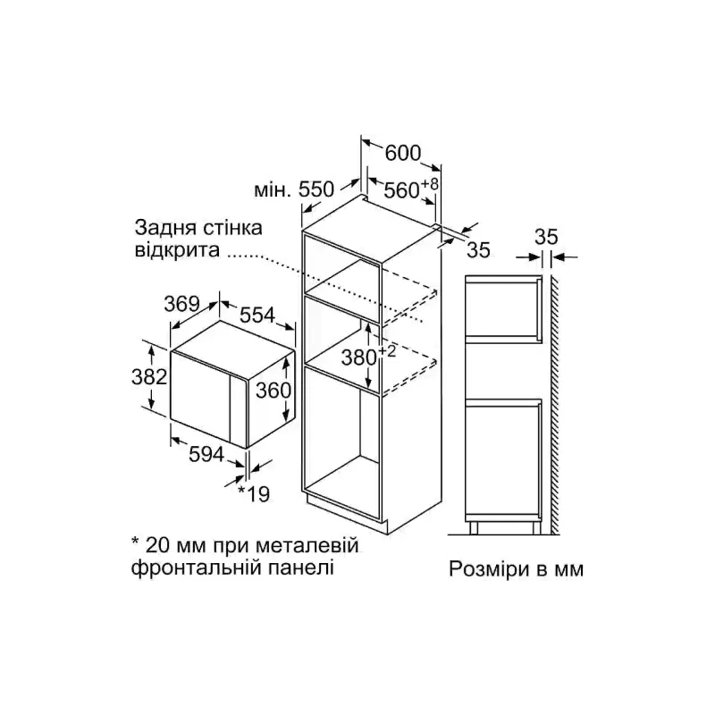 Встраиваемая микроволновая печь Bosch, 25 л, 900 Вт (BEL554MB2)