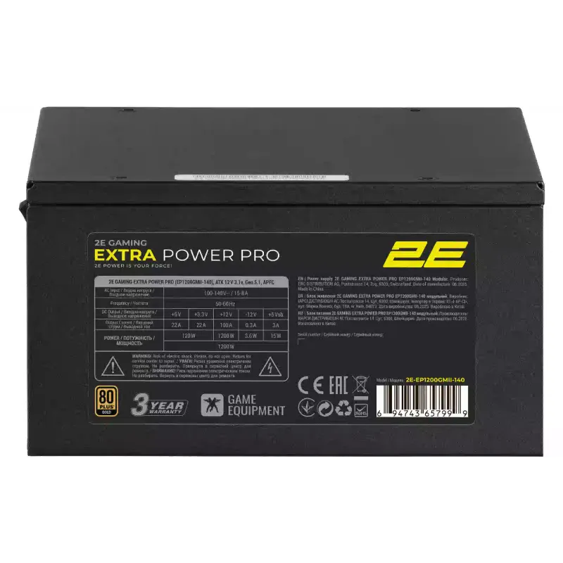 pogonska enota 2E Extra Power Pro (2E-EP1200GMII-140)