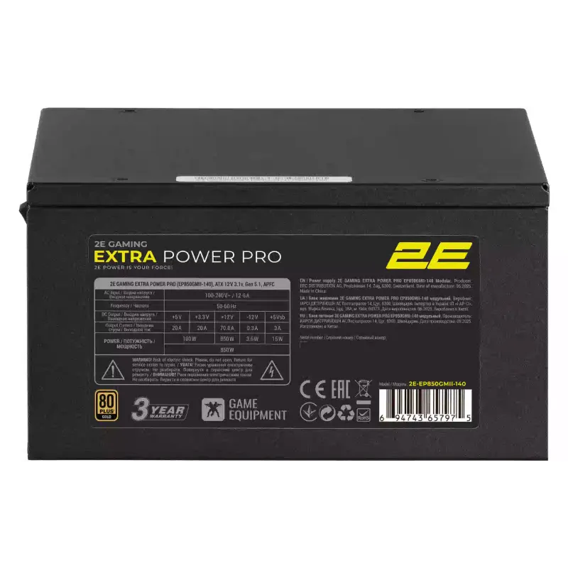 захранващ блок 2E Extra Power Pro (2E-EP850GMII-140)