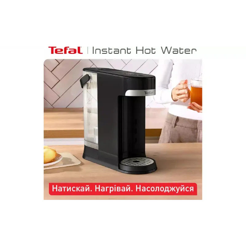 Electric kettle Tefal Instant Hot Water (BR3508E0), 2 l, Black
