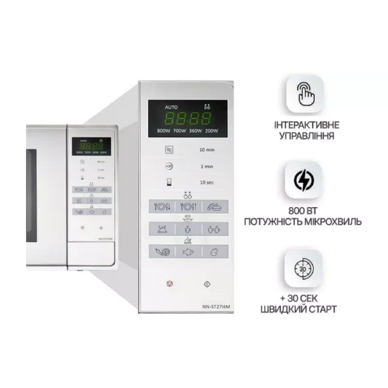 Microwave oven Panasonic (NN-ST27HMZUE), 20 l, 800 W, Silver