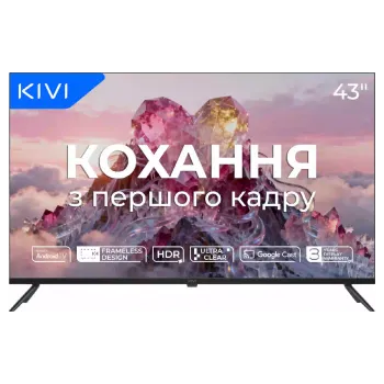 Телевізор Kivi (43U770QB)
