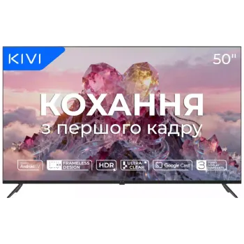 Телевізор Kivi (50U770QB)