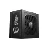 Блок питания MSI, 850 Вт (MAG A850GL PCIE5)