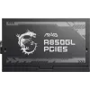 Блок питания MSI, 850 Вт (MAG A850GL PCIE5)