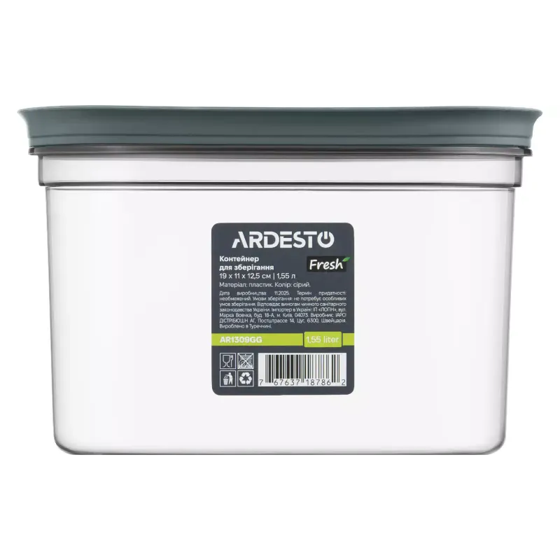 Контейнер для зберігання харчових продуктів Ardesto Fresh (AR1309GG), 1550 мл, пластік, Grey