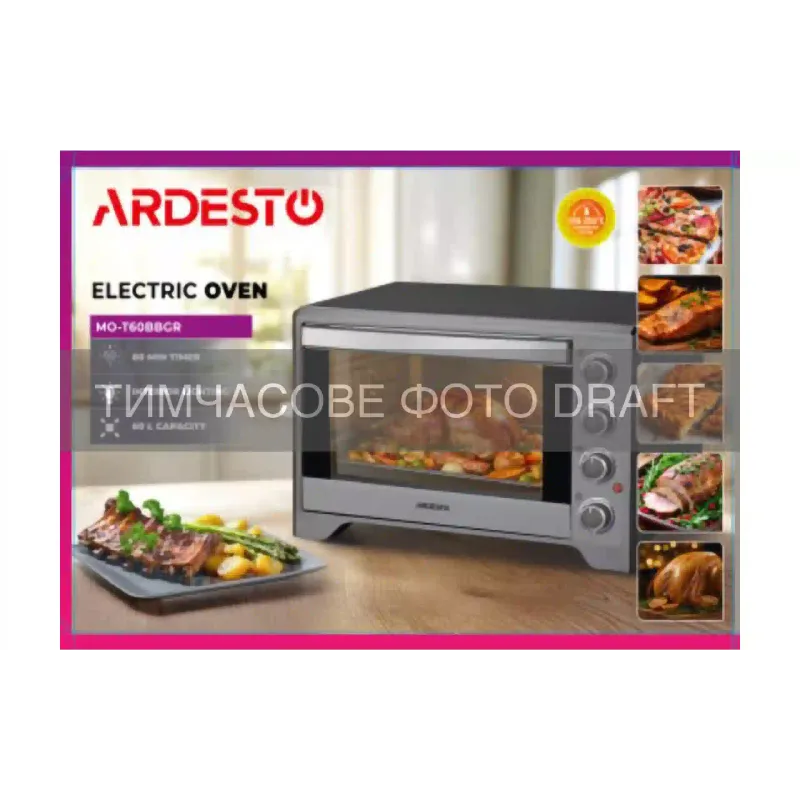 Електропіч Ardesto (MO-T60BBGR), 60 л, 2200 Вт, Grey