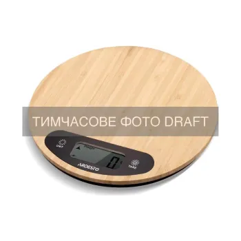 Ваги кухонні Ardesto (SCK-901WOOD), 5 кг, Beige