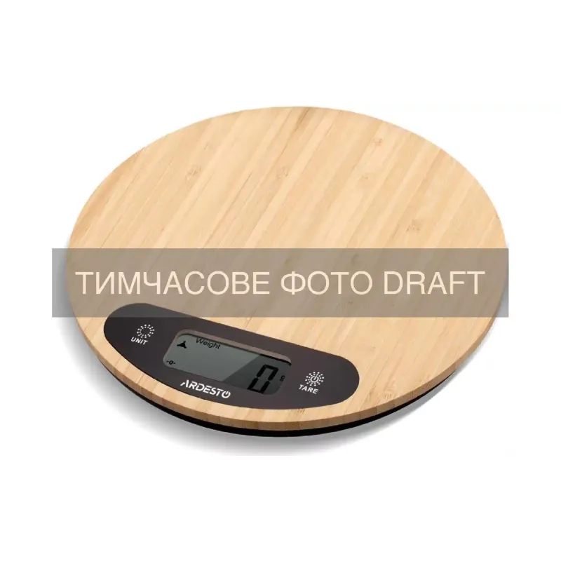 Ваги кухонні Ardesto (SCK-901WOOD), 5 кг, Beige