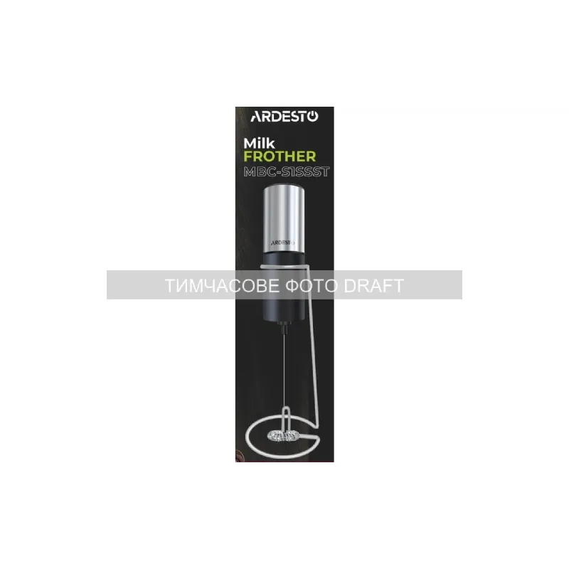 خفاقة حليب يدوية Ardesto, Black/Silver (MBC-S1SSST)