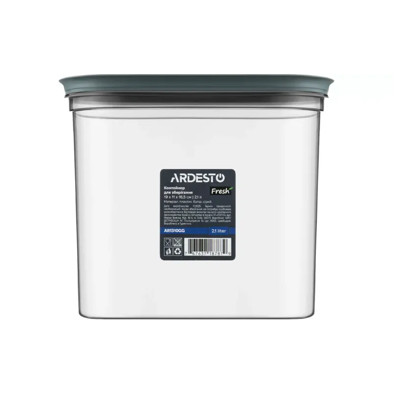 Δοχείο αποθήκευσης τροφίμων Ardesto Fresh, Grey (AR1310GG)