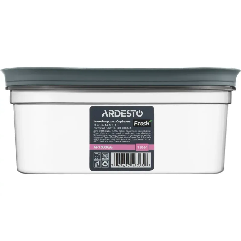 Контейнер за съхранение на храна Ardesto Fresh, Grey (AR1308GG)