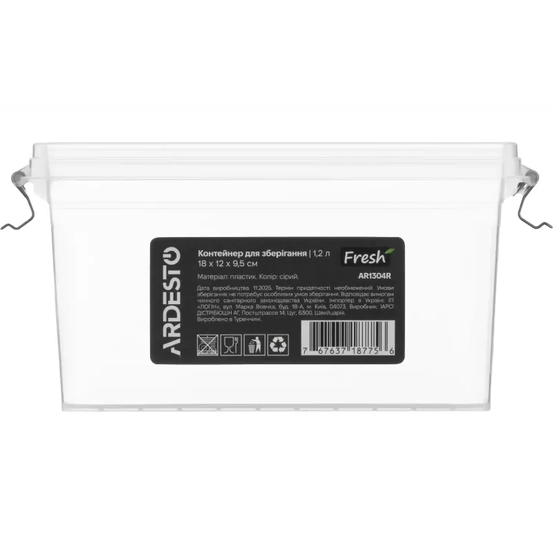 Conjunto de recipientes para armazenamento de alimentos Ardesto Fresh, Grey (AR1304R)