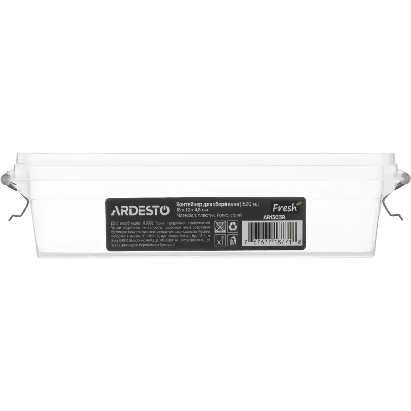 حاوية تخزين الطعام Ardesto Fresh, Grey (AR1303R)