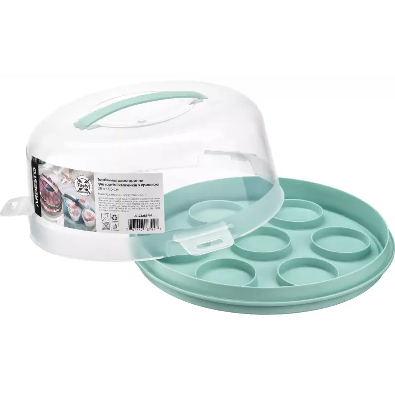 Тортовница Ardesto Tasty baking, 28 х 14.5 см, пластик (AR2328TPM)